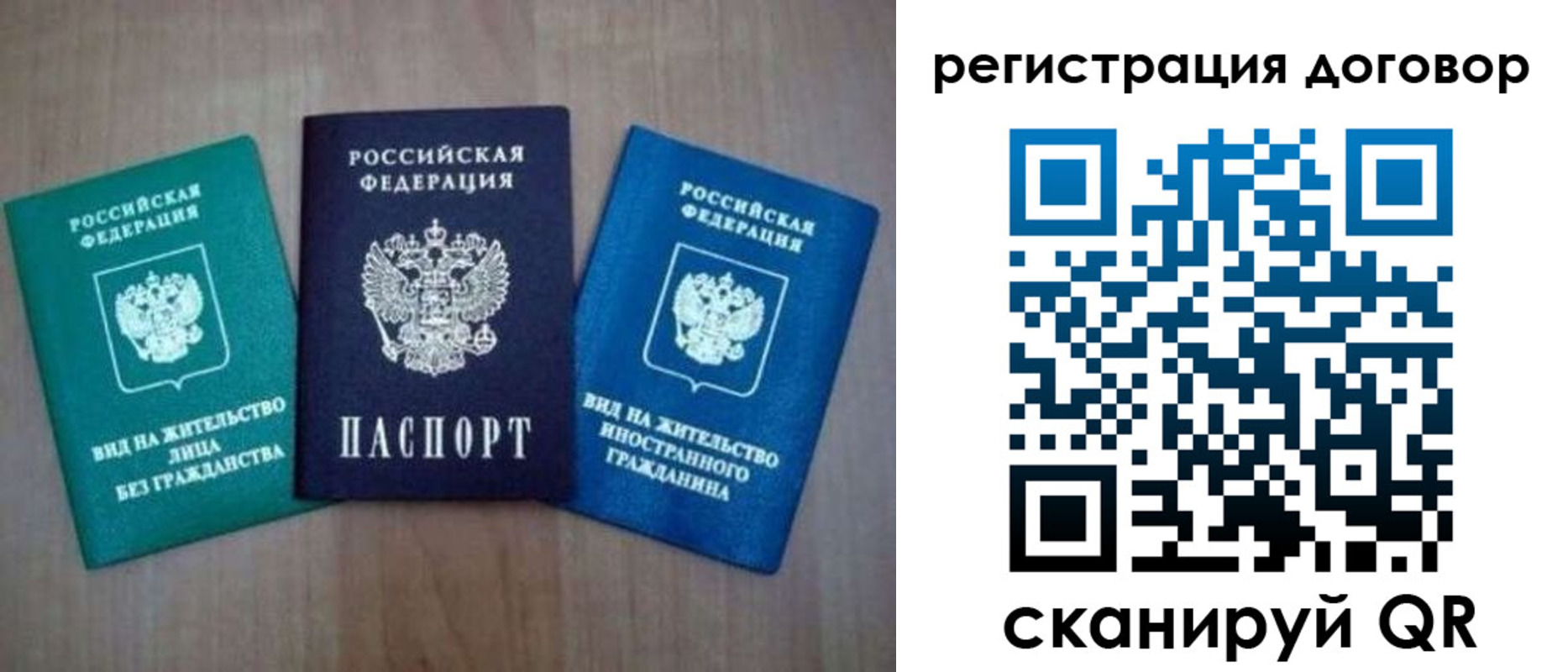 пропишу в квартире в Адыгее
