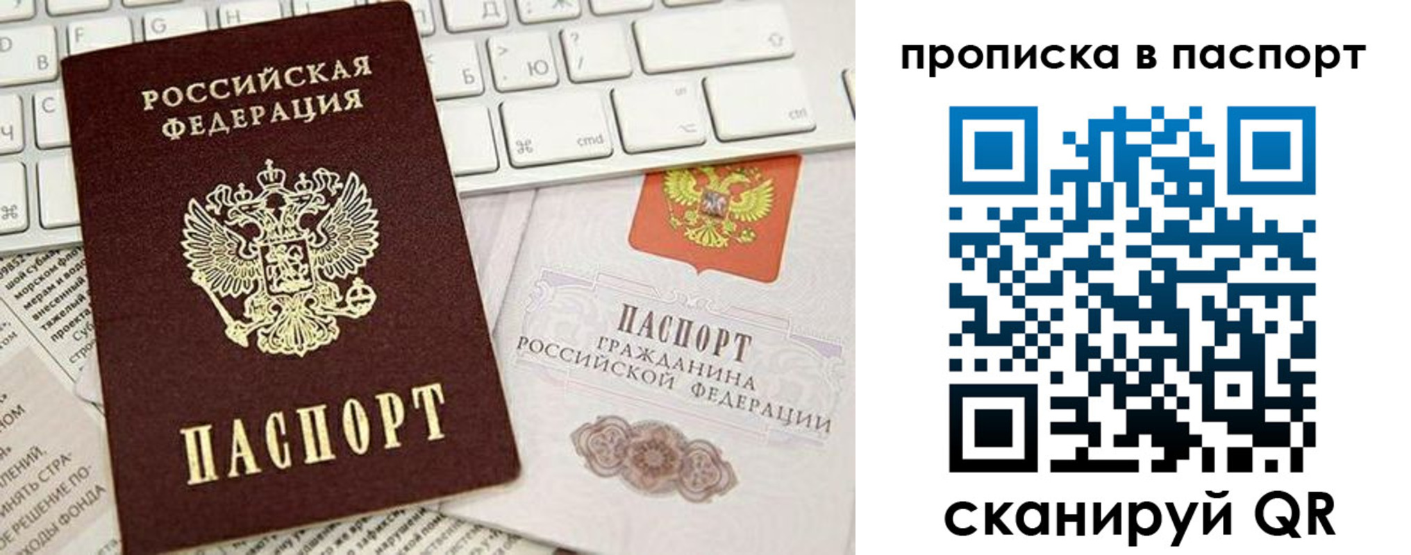 временная регистрация собственник в Адыгее