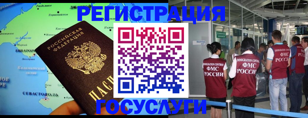 прописка для военкомата в Адыгее